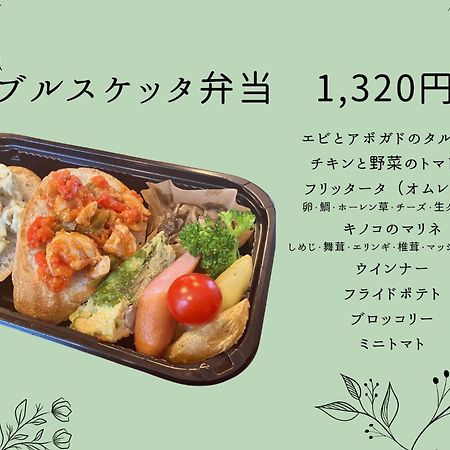 Amistad Hotel Fukuoka Fukuoka  Luaran gambar