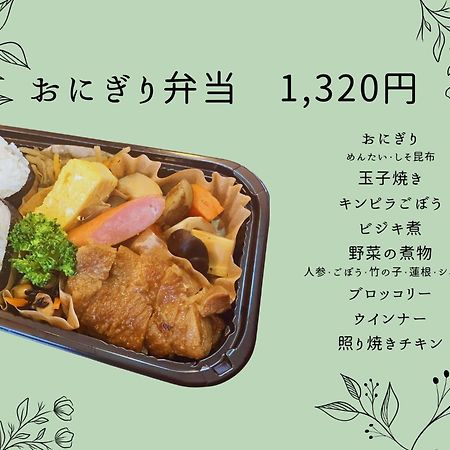 Amistad Hotel Fukuoka Fukuoka  Luaran gambar