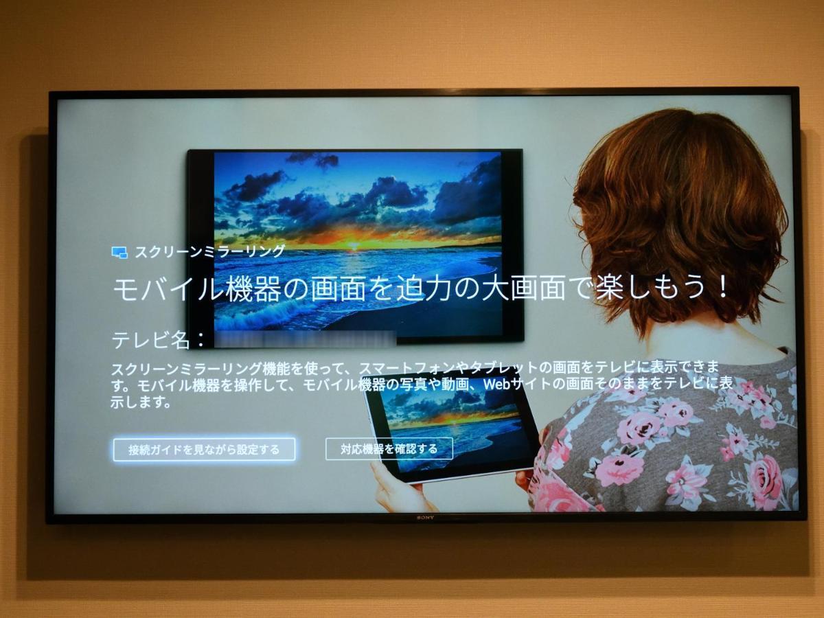 Amistad Hotel Fukuoka Fukuoka  Luaran gambar