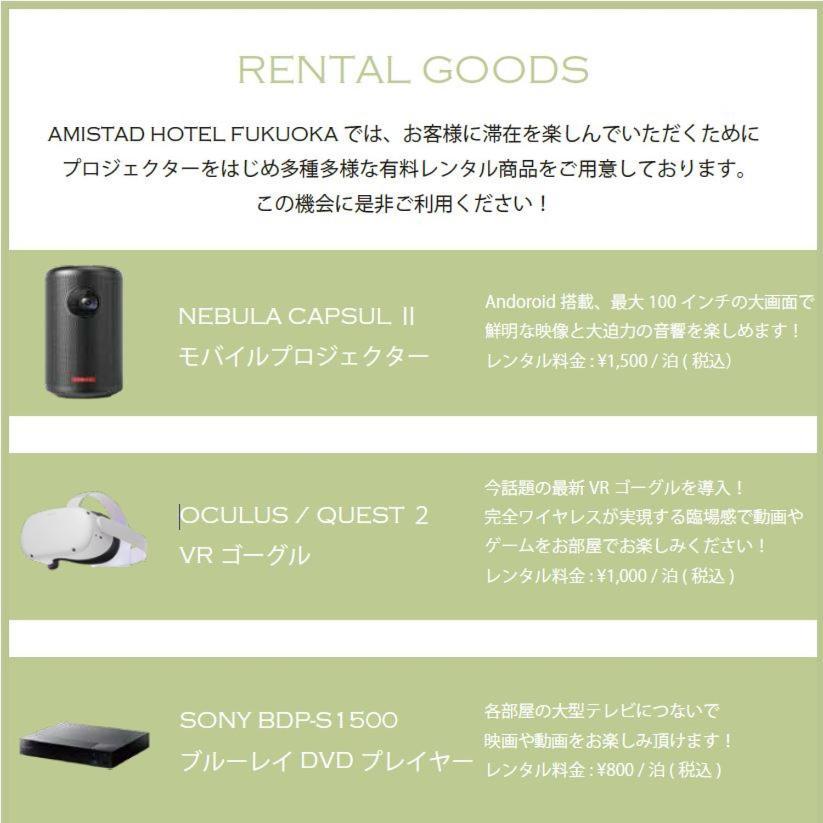 Amistad Hotel Fukuoka Fukuoka  Luaran gambar