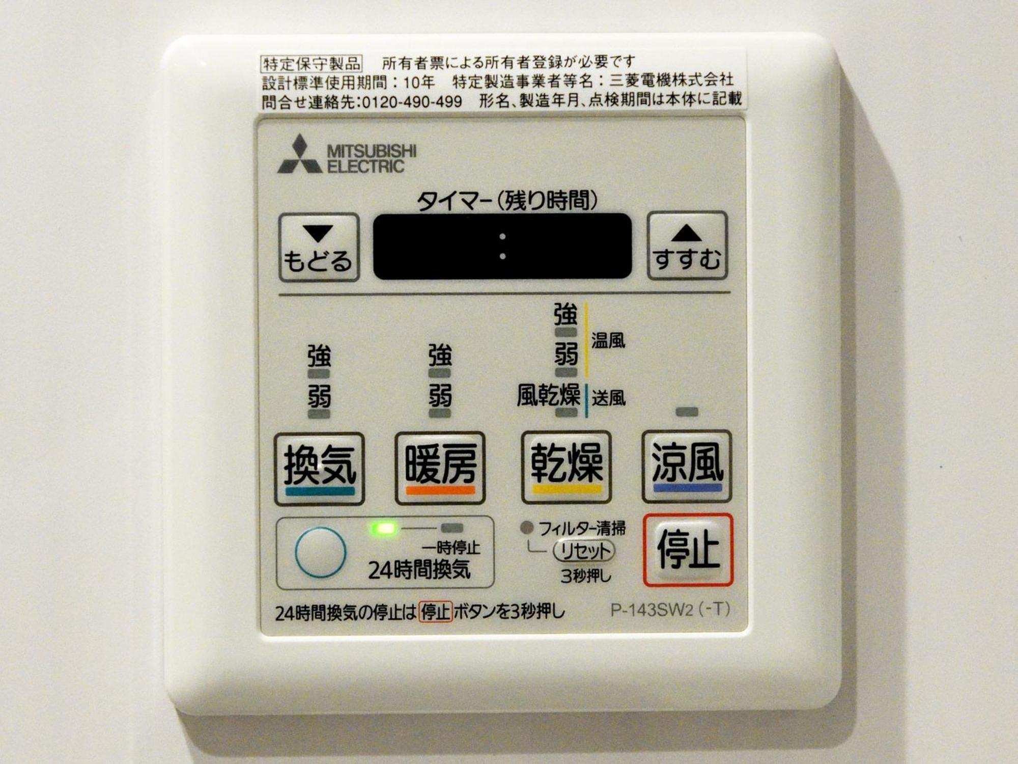 Amistad Hotel Fukuoka Fukuoka  Bilik gambar